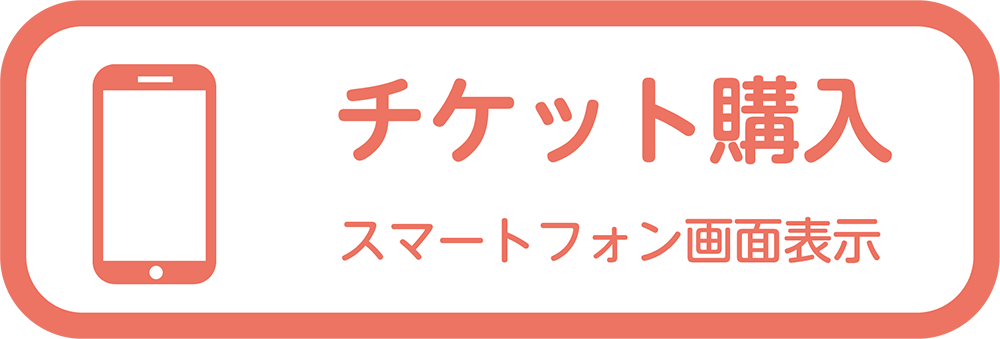 Webket+